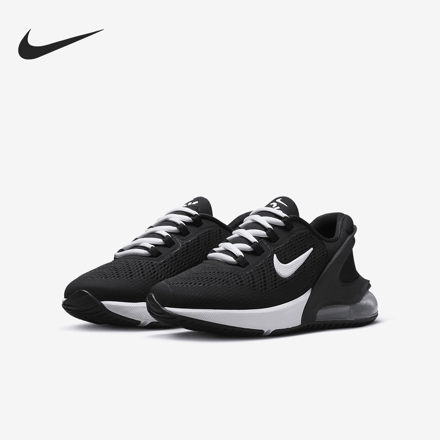 Nike Shoes Air Max 270 - Nike authentieke Air Max 270GS meisjes