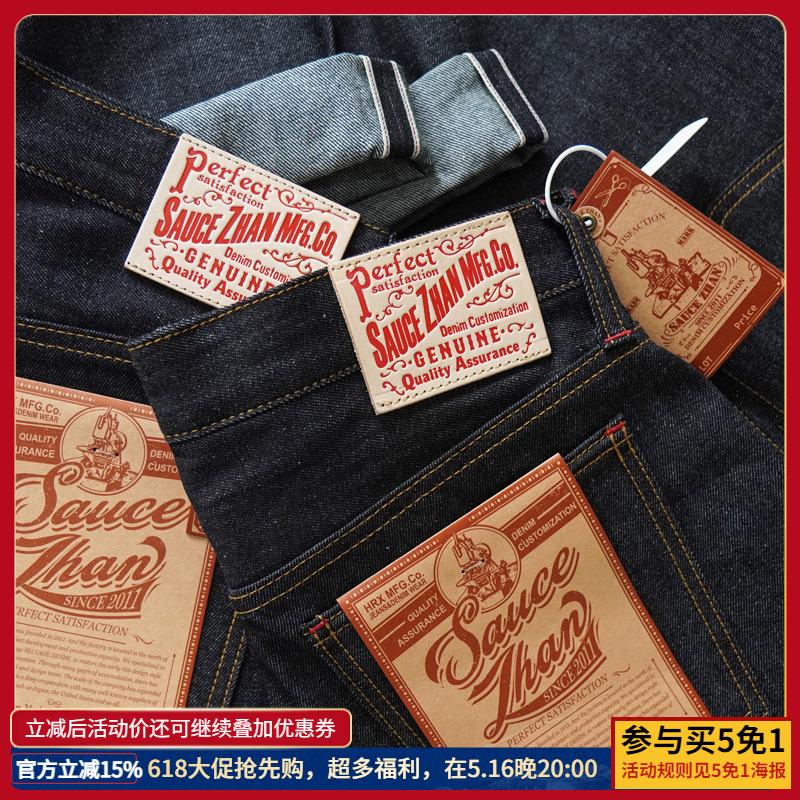 SAUCE ZHAN 344XX-10OZ Zomer Sa - Levis Jeans 501 recensie en prijs